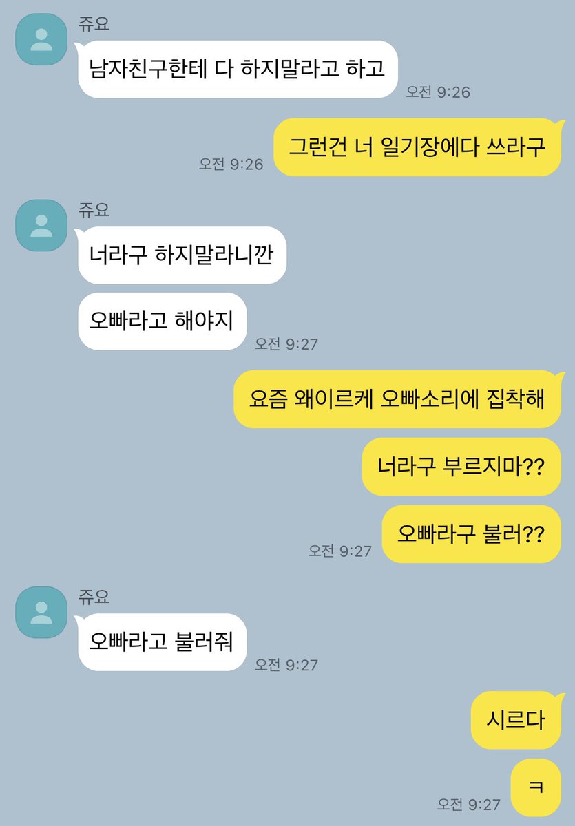 bubble_up_'s tweet photo. https://t.co/mW8VvGs1Od