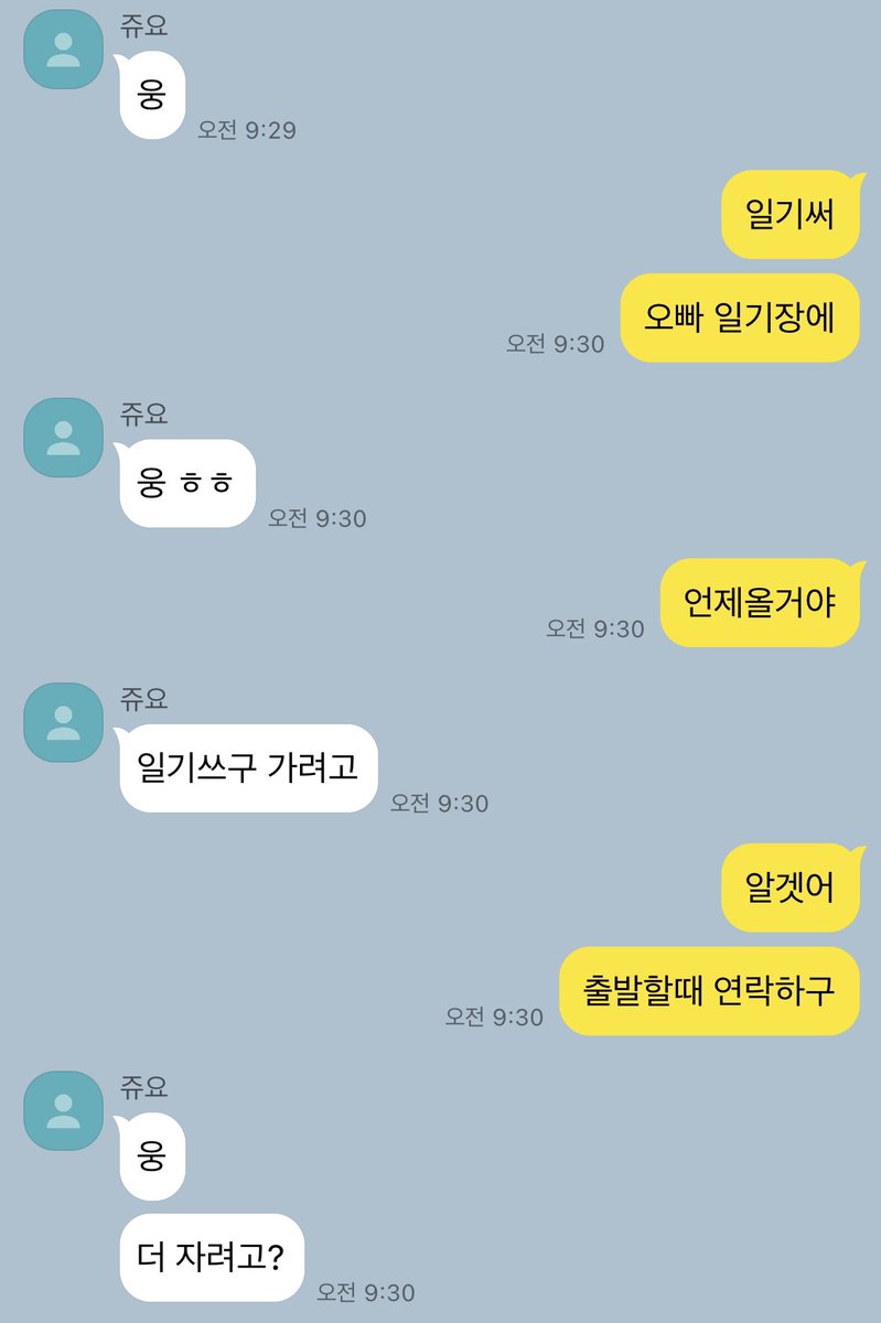 bubble_up_'s tweet photo. https://t.co/Nkyh4UWeGx