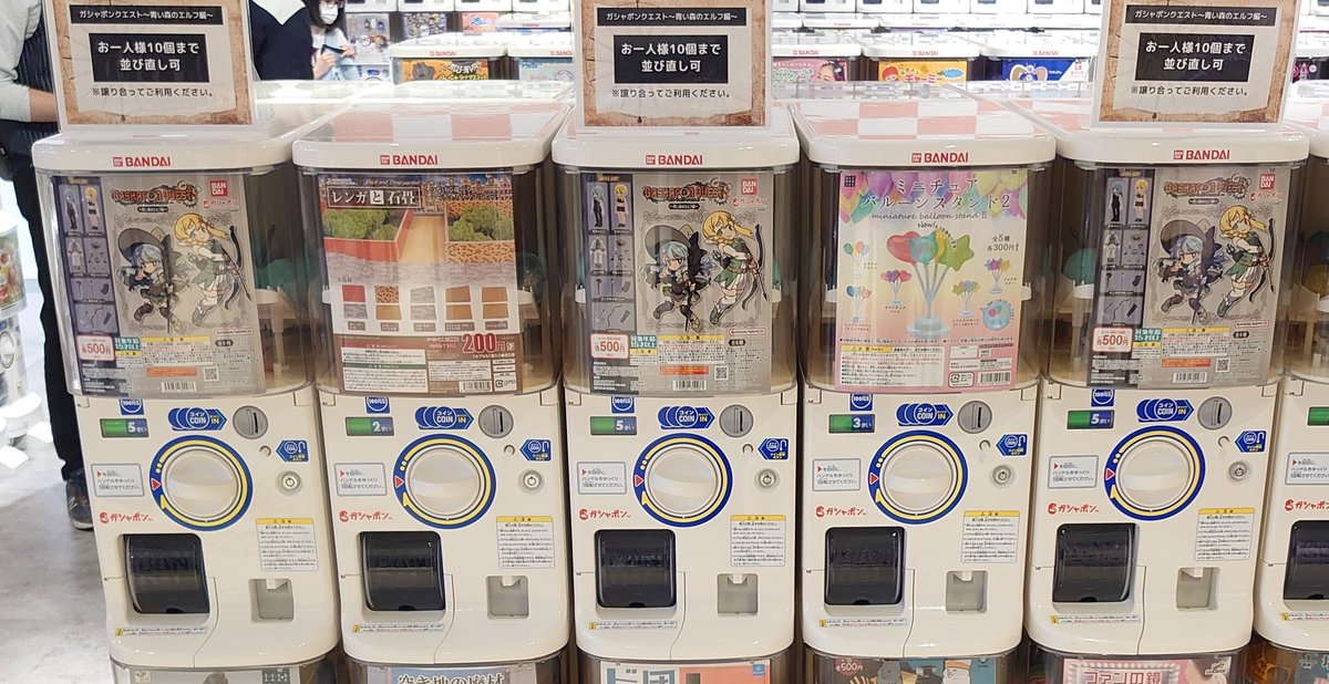 cycleyuta's tweet photo. MAGNETbySHIBUYA
ドリームカプセル
ガシャポンクエスト
まだまだあります。
完売させれば社長さんが
ガシャポンクエスト継続
の嘆願書を書いてくれます!
二弾欲しい方は渋谷へ!!
#ガシャポン
#ガシャポンクエスト
#ドリカプ殲滅戦
#MAGNETbySHIBUYA https://t.co/vstCD31Q1a