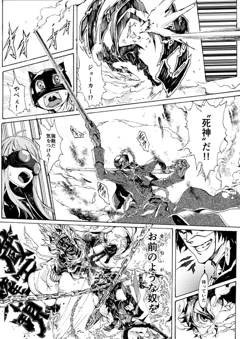メメントスであったかもしれない話
⑨～⑫/㉑ 