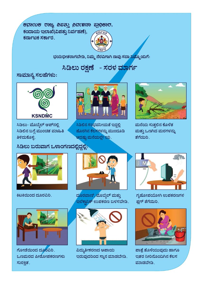 Revenue Department (DM,S&R and S&S) tweet media