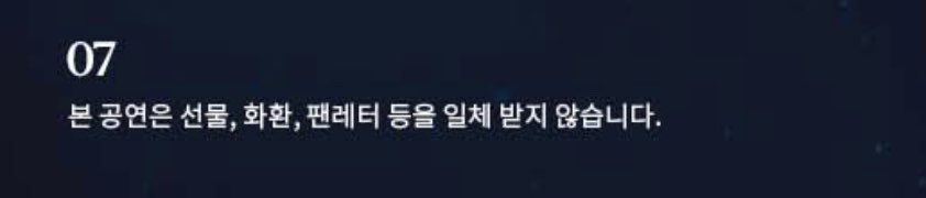 IJisyonga_03's tweet photo. 여전히 해외는 되고 한국은 안되는 구나.. https://t.co/4FWI04U3tH