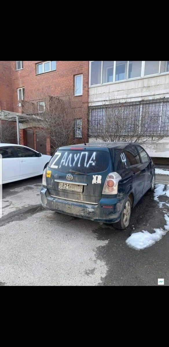 Ingek123's tweet photo. Einige #Leten in 🇱🇻 Riga beschlossen, auf einem  orcs"-Auto "eine Nachricht zu hinterlassen". Sie sprühten „Zalupa��� darauf. Auf Englisch ist dies das orcs Äquivalent zu „Dickhead“ orcs - auf der ganzen Welt geliebt und bewundert... https://t.co/sIMhqjiVOx