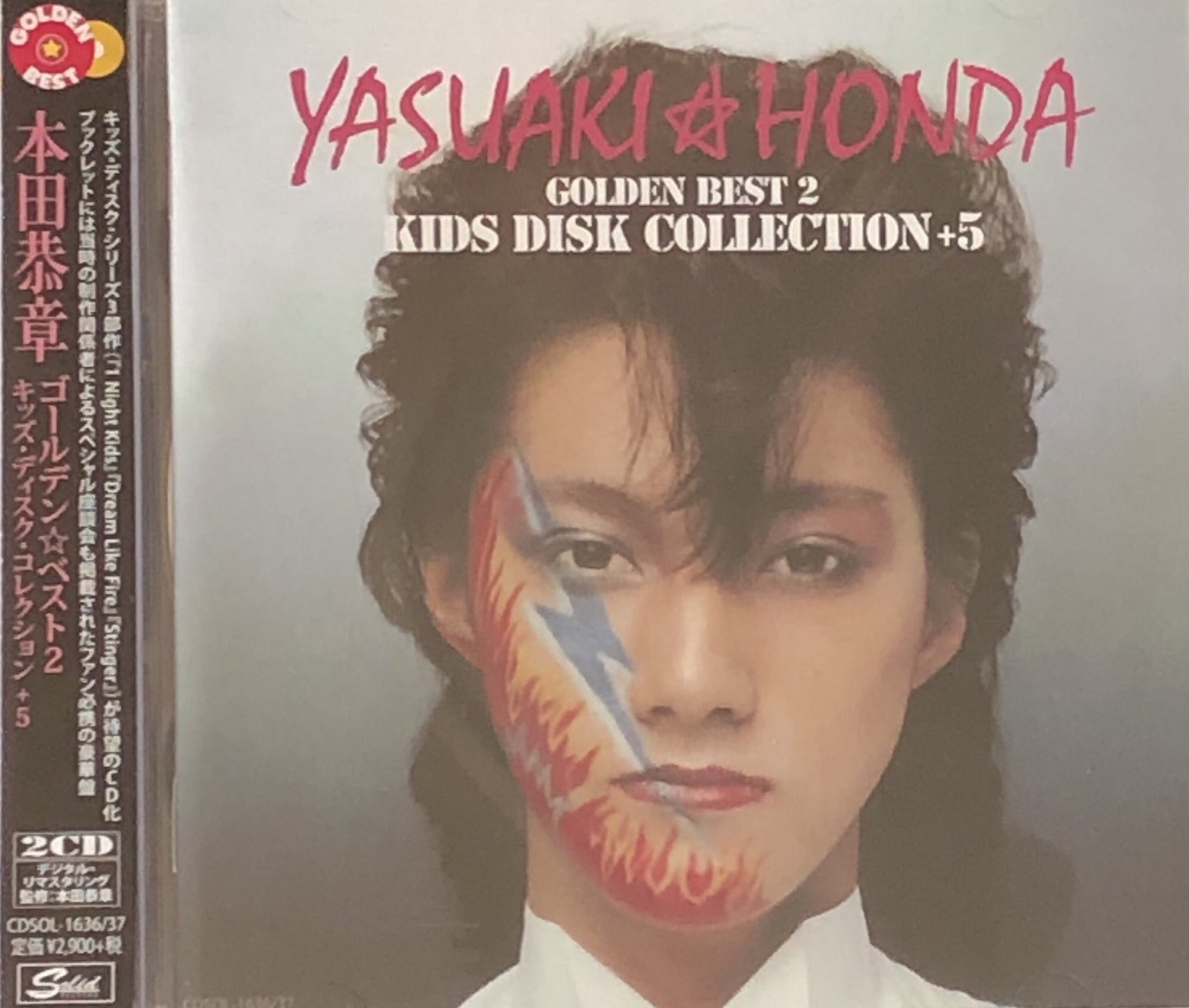 9「ソウル、R&Bの世界」掲載/希少初版LP◎『69』 9「ソウル、R&Bの世界」掲載/希少初版LP◎『69』