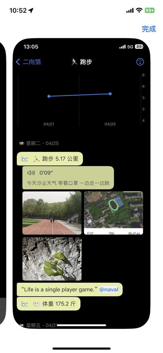 RxC0D31's tweet photo. 开船…… https://t.co/QBnP1sgeJM