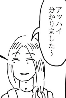 LINEスタンプ