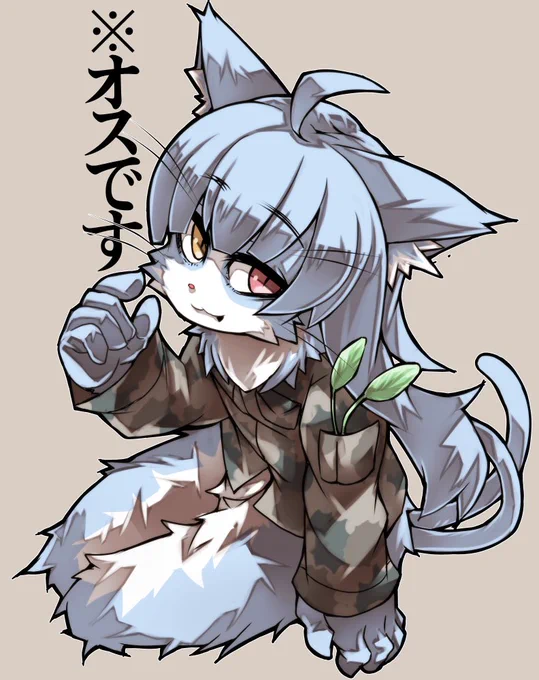 良いよね、おまねこくん。 #御前崎分屯基地 #おまねこ