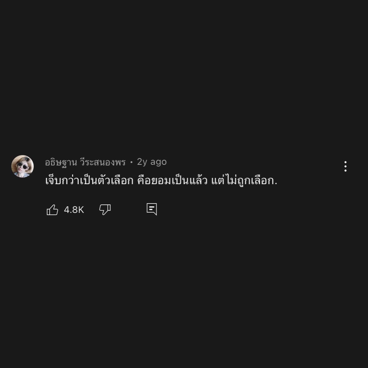 i_gubgibth's tweet photo. ยอมแล้ว. https://t.co/lUxWiwF2m7