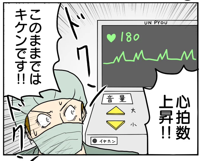 このシリーズの続きを久しぶりに描きました。日曜夜あたりから更新予定なのでよかったら読んでね!