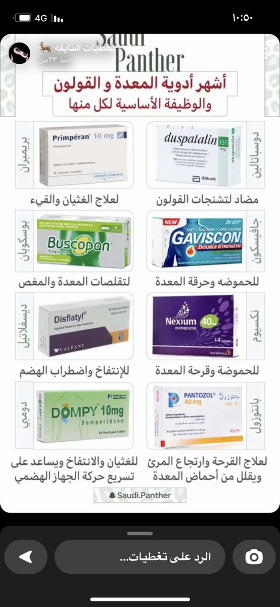 الوايليــه tweet media