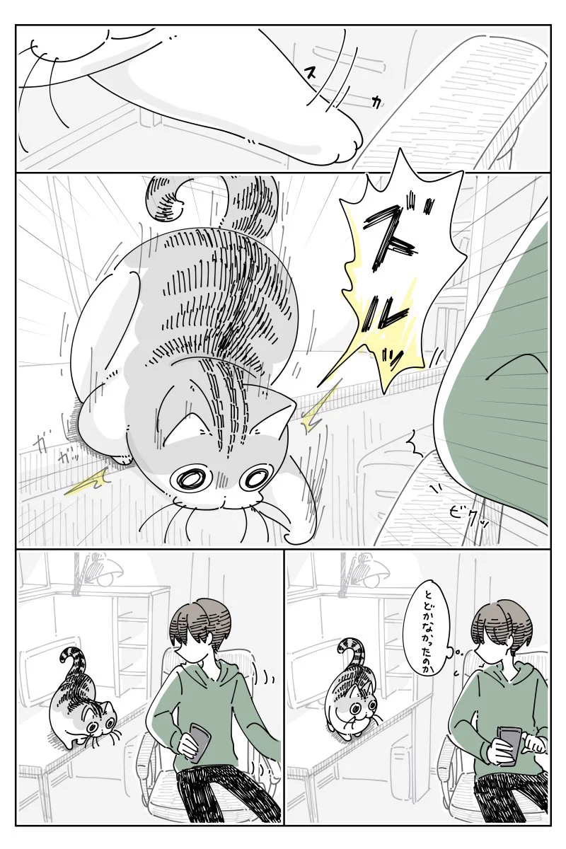 甘えにきてくれたと思いきや･･･！ちょっと届かない、そんなお話を描いた可愛い「猫漫画」が話題に！