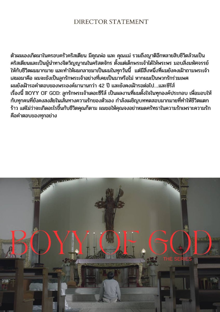 BoyyOfGod.Official tweet media