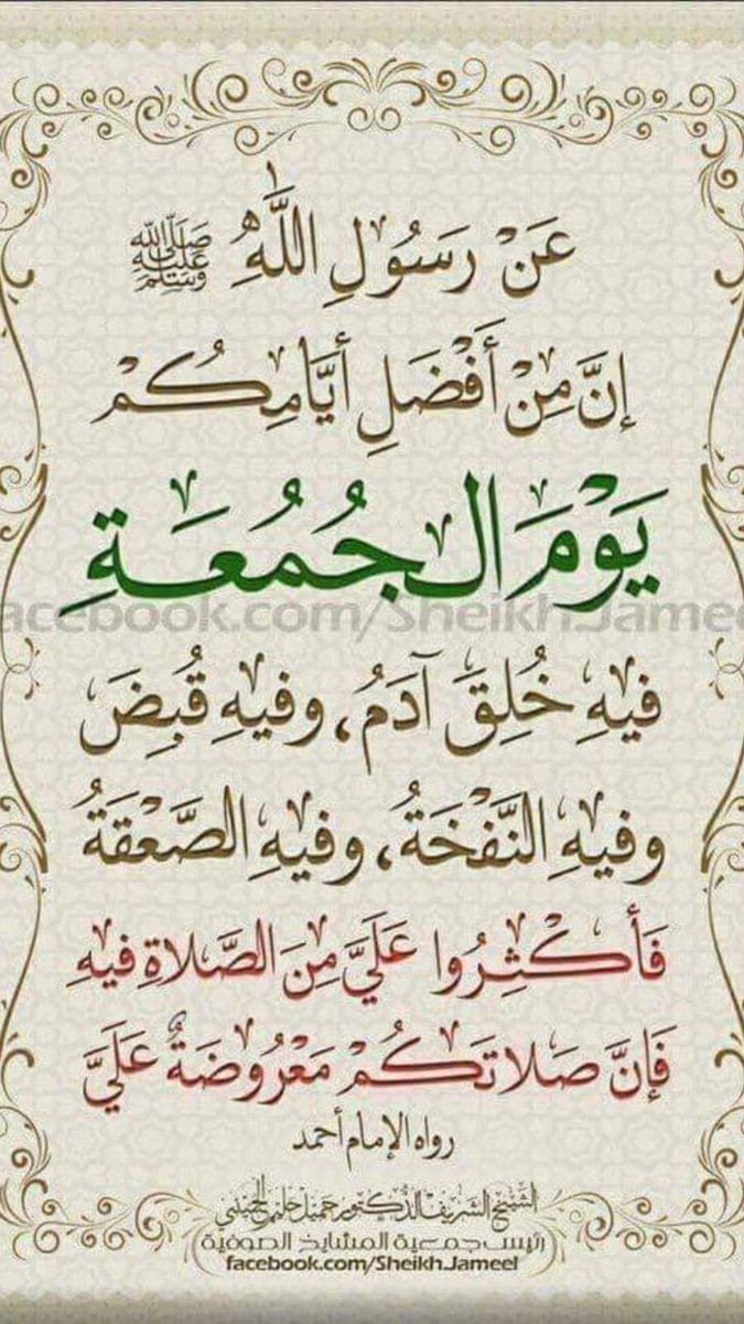 اے اللہ مجھے طاقت دے  تو ہی میرا محافظ ہے، اے اللہ میرے دل کے ہر نقصان کی تلافی کر  اور ہر ٹوٹنے پر مجھے خوش کر  اور ہر نقصان کے بعد میری رہنمائی فرما  اے معبود میری بصیرت کو روشن کر اور مجھے چیزوں کو دیکھنے والا بنا تیری رحمت کی آنکھ آنکھ سے نہیں
#صلوا_على_الحبيب_محمد_ﷺ