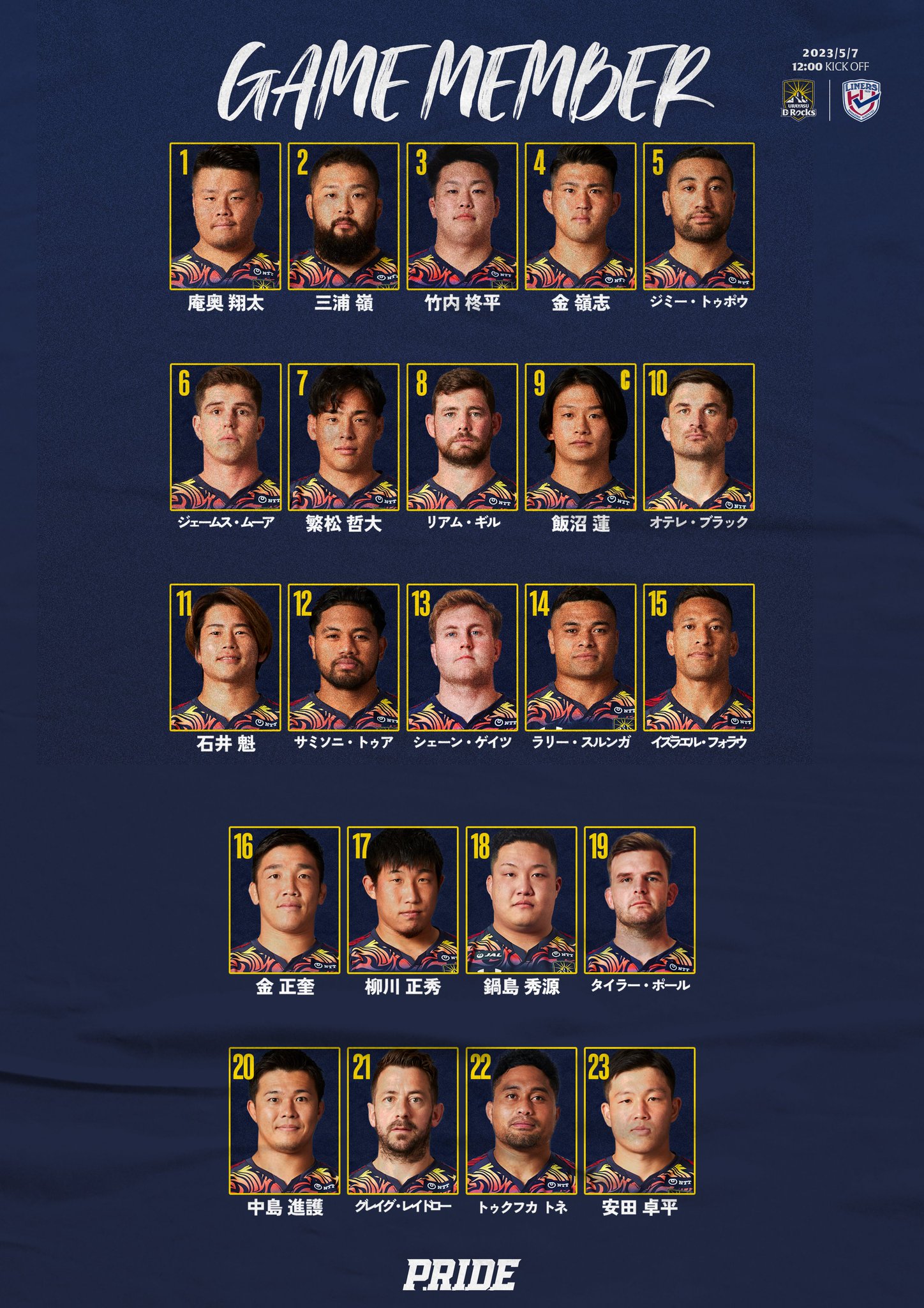 大会優勝構築 デモンスミスユベルデッキ ファントムオブユベル ア=バオアクゥー 大会優勝構築 デモンスミスユベルデッキ ファントムオブユベル