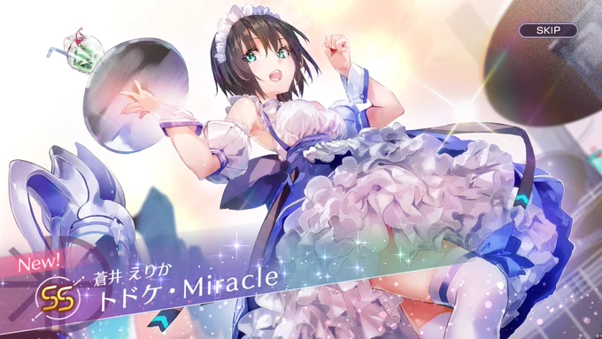 ありがとう・・・ありがとう・・・。 #ヘブバン