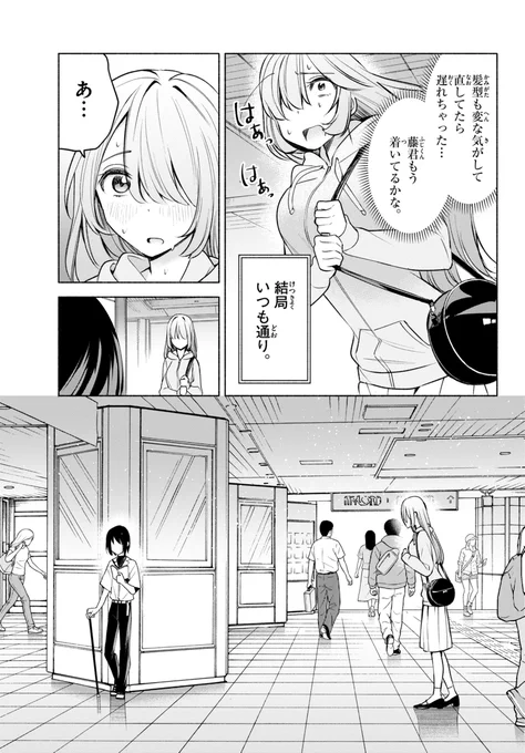 (2/4) 