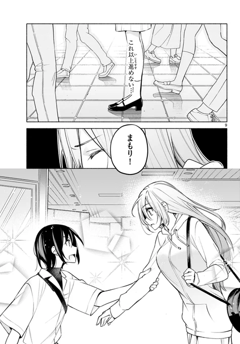 (3/4) 