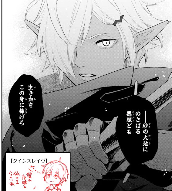 マンガUPでコミック版『ダンまち ファミリアクロニクル episode フレイヤ』の17話がプレミアム公開されました🐈🐈
そして16話②も更新されてます。 宜しくお願い致します!(^_^)/ https://t.co/95bjUIF86F #マンガUP #ダンまち #episodeフレイヤ 