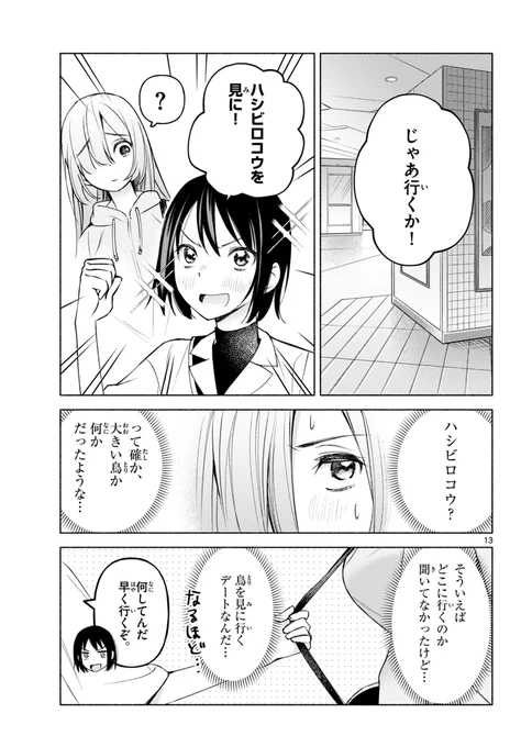 (4/4)
※Twitter 一括アップくんより送信
https://t.co/FQlNbHaXOB 