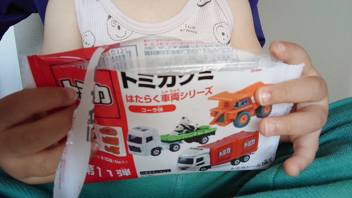 Blogummy's tweet photo. 散歩の途中で寄ったローソンで「トミカグミ」を発見して購入。
家に帰ってから乗り物好きの息子(2歳)に渡したら「ﾌﾞｰﾌﾞ!!���ﾌﾞｰﾌﾞ!!」と言って大喜び。
トミカシールは「動物運搬車」でした。
はたらく車両シリーズとは言え、ニッチすぎんか？

#日本グミ協会
#トミカグミ https://t.co/N6wRp5vOk5