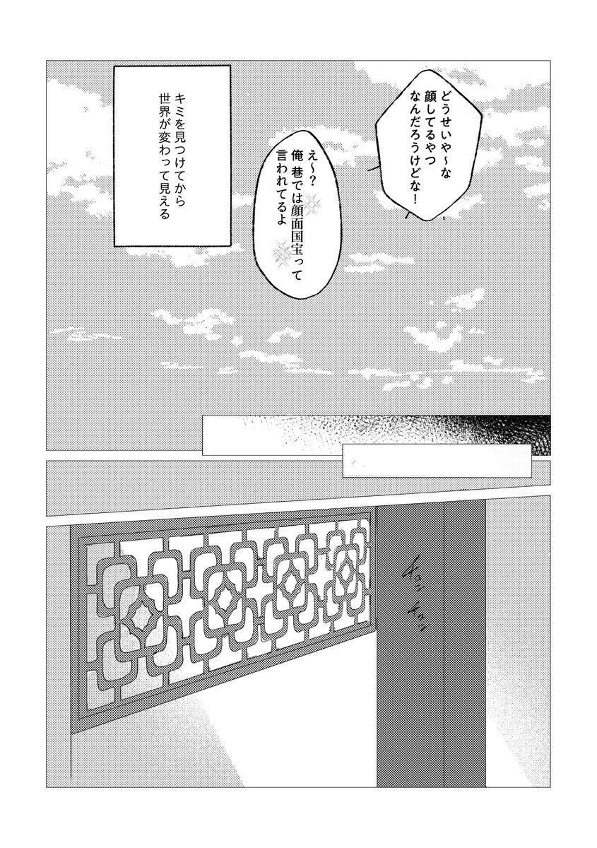 (8/9) 