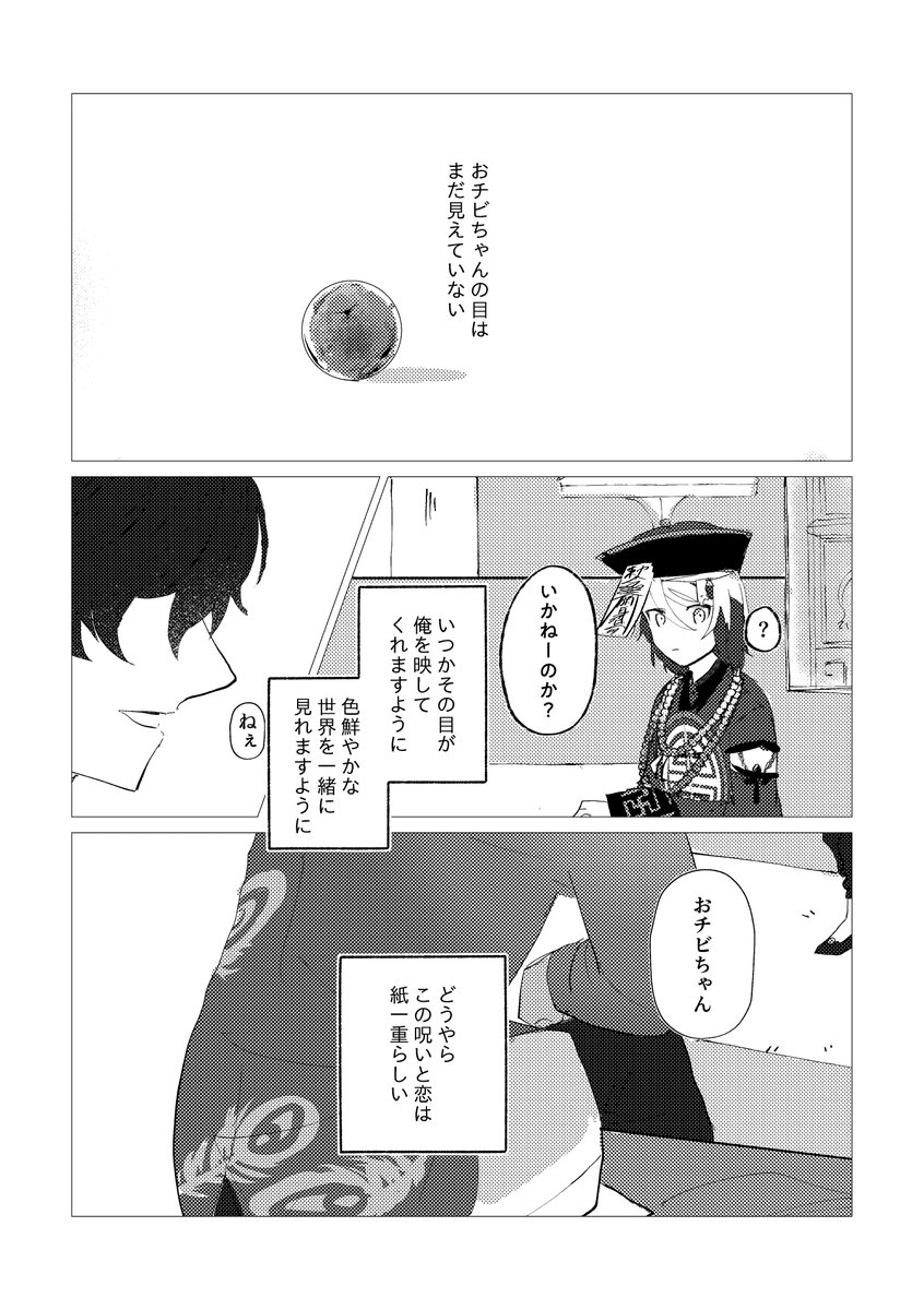 (8/9) 