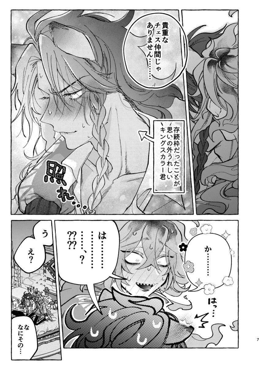 (2/2) 