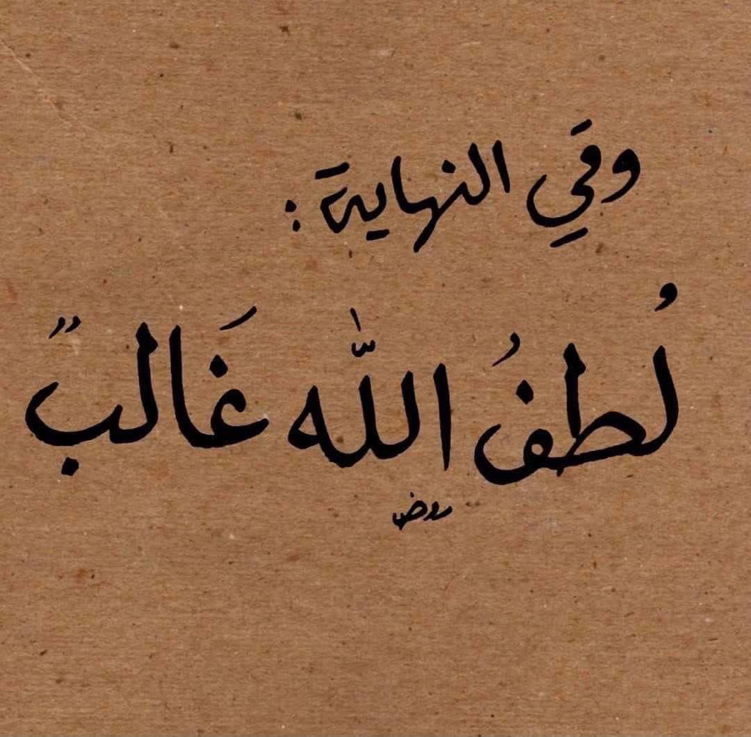 NadiaAlhashar's tweet photo. https://t.co/gydI54StAs
