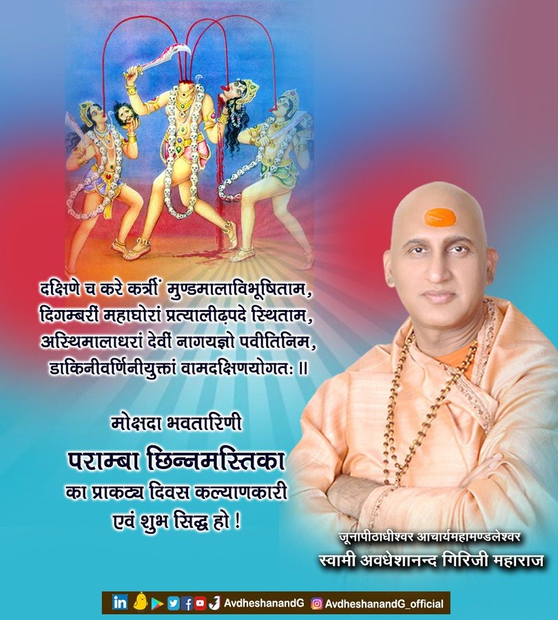 Karnidan Daga 🇮🇳 tweet media