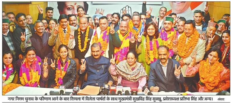anirudhsinghMLA's tweet photo. With all victorious candidates and party leadership after sweeping 24 seats out of total 34 in the elections to the Shimla Municipal Corporation.
#ShimlaMCElection #ShimlaMC #Shimla https://t.co/8qlsOWJwZi