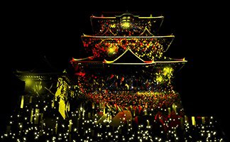 1minute_pm's tweet photo. 【The History of #1minutePM 】
8th #1minuteProjectionMapping
in Odawara 2019

「Requiem」
CINERHYTHM (Japan)
https://t.co/vnA2c6eqPa

(#OpenCall 2023  #Tokyo )
https://t.co/gkvOuVapoi
 #ProjectionMapping #japan
#TokyoLights #Mediaart https://t.co/YAyFUAeunx
