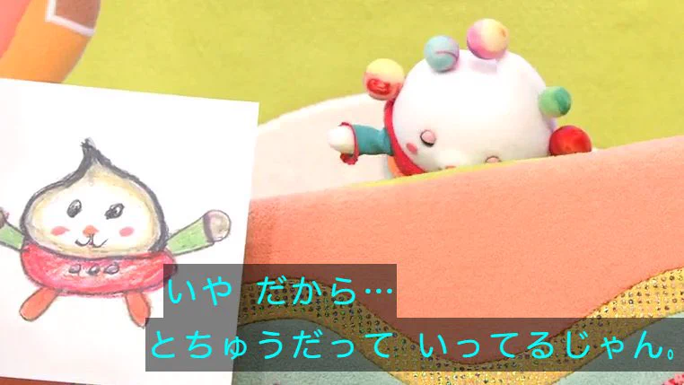 明らかに空気が悪い！？うーたん卒業後のいないいないばあ…