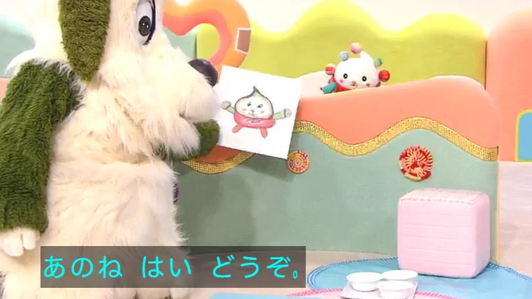 明らかに空気が悪い！？うーたん卒業後のいないいないばあ…