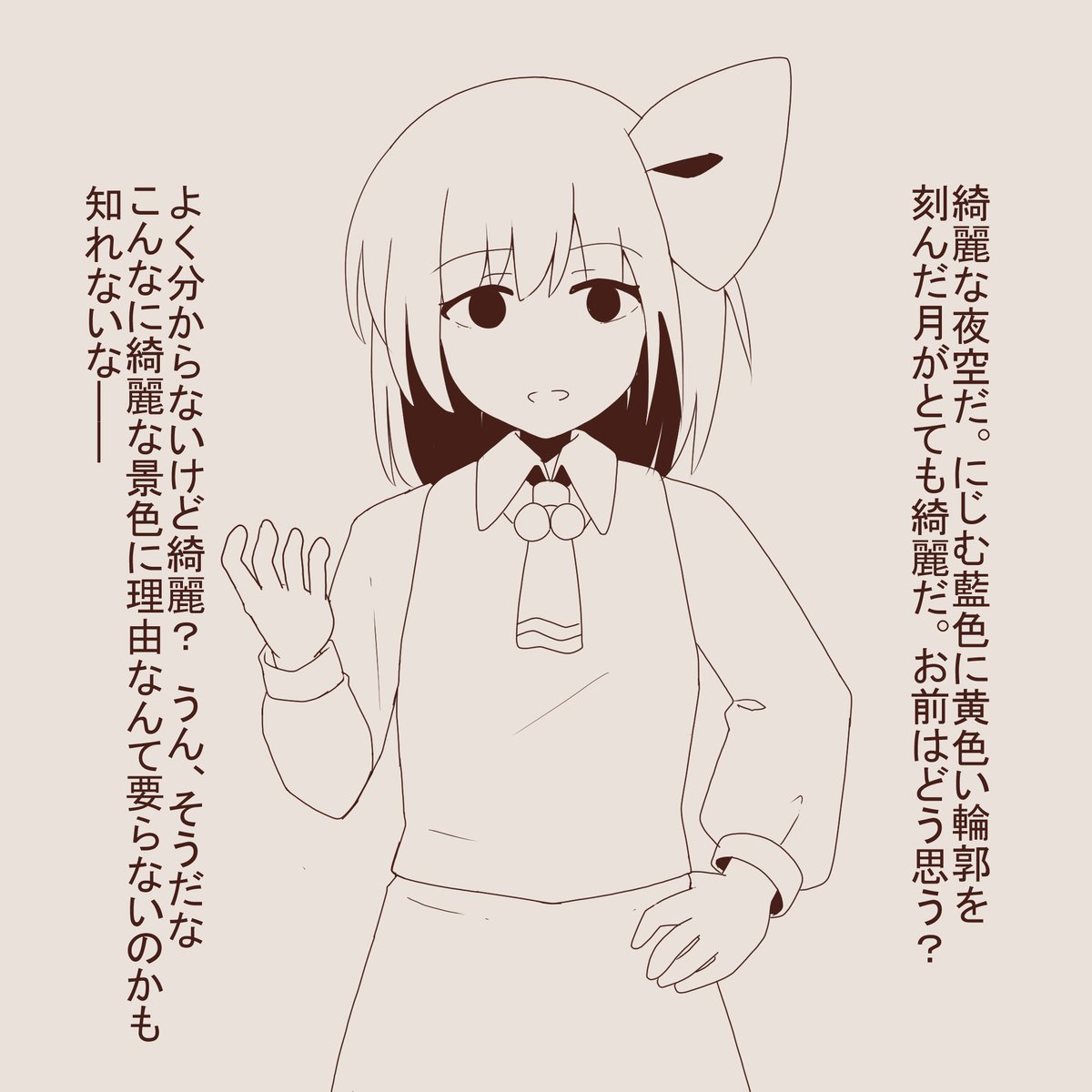 結果は52.849年でした