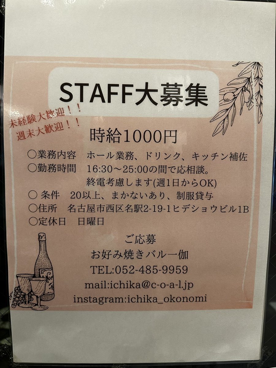 youtu.be/RYXy9BmDXOA

名駅にあるクラフト&amp;ビストロ　ichikaがテレビで紹介されました！
ありがたいです🎵
動画見て飲みに来てくださいね！
よろしくお願いします。