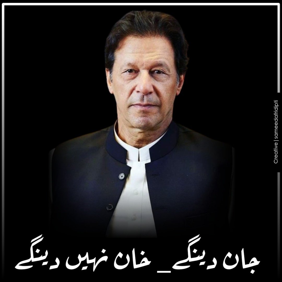 PtiPromo tweet picture
