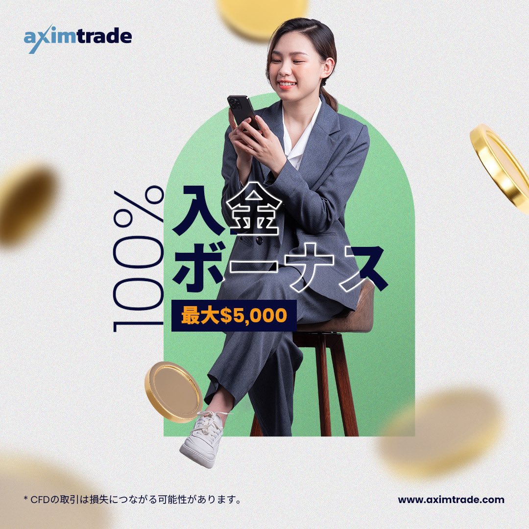 AximTrade's tweet photo. 💰最大$5,000！期間限定100％入金ボーナス💰

AximTradeから待望のキャンペーン！最大$5,000のボーナス資金を受け取ろう！

5/15までの期間限定⏰
ぜひご活用ください

🔽詳しくはこちら
https://t.co/lM0C8mgcXC

#AximTrade #入金ボーナス https://t.co/jf2Bzk6RbM