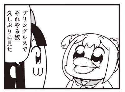 [5] ポプテピピック シーズン7【5月】 / 大川ぶくぶ / まんがライフWIN 