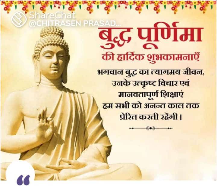 _SanjayGautam's tweet photo. घृणा, घृणा से नहीं, प्रेम से ख़त्म होती है। यह शाश्वत सत्य है- गौतम बुद्ध

तथागत गौतम बुद्ध को उनकी जयन्ती पर नमन और सभी देशवासियों को बुद्ध पूर्णिमा की हार्दिक शुभकामनाएं। @AnandAkash_BSP @HardikPatel_ @Mayawati @KapilMisrajiBsp https://t.co/0kqcd0VzWH