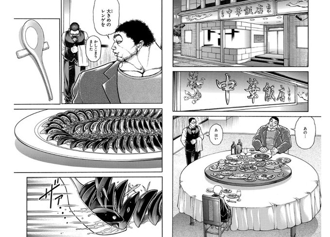 バキ道最新巻読んであらためて思ったが、板垣先生はいい加減グルメ漫画を描い.. | いわんこくん♡ さんのマンガ | ツイコミ(仮)