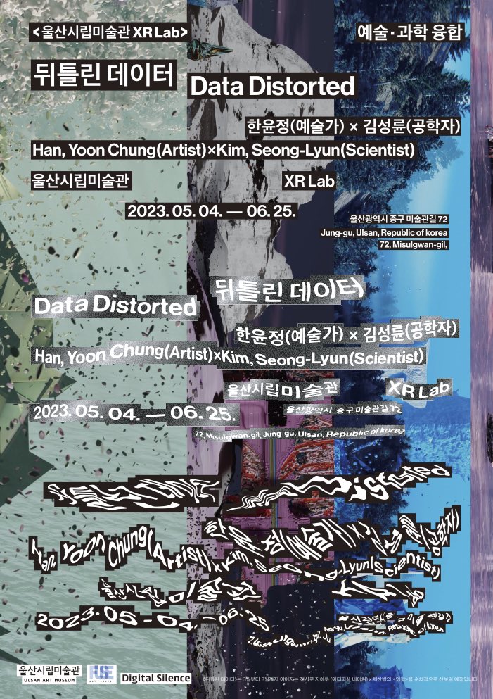 Yoon Chung Han tweet media