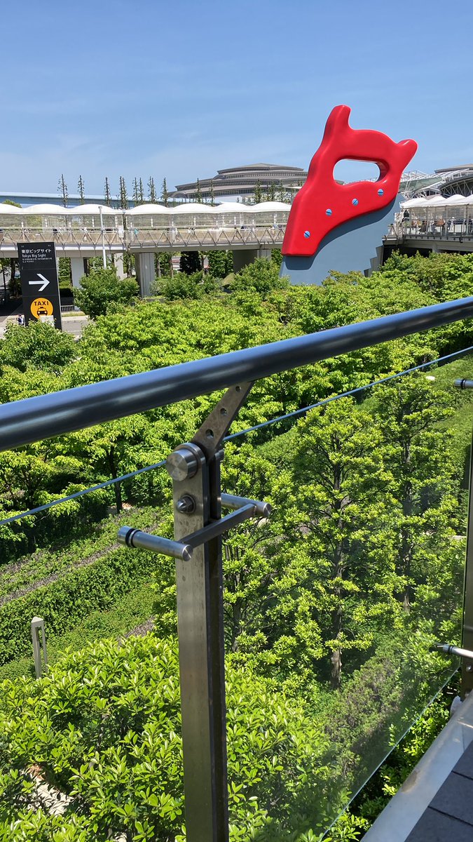 森林伐採すっぞオラ！

ていうこと？ https://t.co/RwTlsyUPun