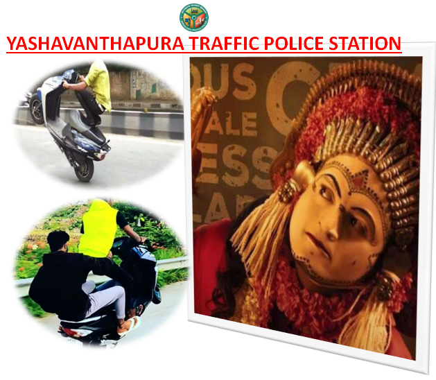 yprtrps's tweet photo. ಎತ್ತು ಎತ್ತು ಇನ್ನೂ ಮೇಲಕ್ಕೆ ಎತ್ತು….

ದುರಹಂಕಾರದಿಂದ ಜನ್ಗಳು ಓಡಾಡೋ ರಸ್ತೆ ಮಧ್ಯೆ ವ್ಹೀಲಿಂಗ್  ಮಾಡೋ ಕೆಟ್ಟ ನಿರ್ಧಾರ ನೀನು ಮಾಡು,

ಕೋರ್ಟ್ ನ ಮೆಟ್ಟಿಲ್ಮೇಲೆ /ಹಾಸ್ಪಿಟಲ್ ಬೆಡ್ ಮೇಲೆ ನಿನ್ನ ತೀರ್ಮಾನ ನಾನು ಮಾಡ್ತೇನೆ.. https://t.co/214ZMxD1BC