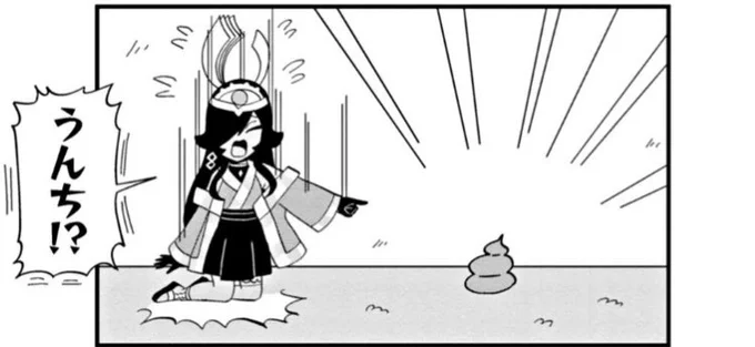 大変お待たせいたしました  [第29話]ドラゴン娘のどこでもないゾーン - ニャロメロン | 週刊コロコロコミック https://www.corocoro.jp/episode/4856001361163523564 #ドラゴン娘のどこでもないゾーン