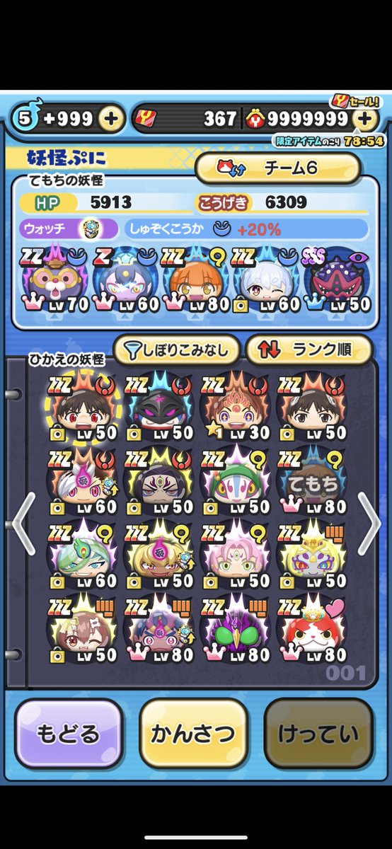 YShusei63427's tweet photo. アルル垢5000円(*^ω^*)
#ぷにぷに垢販売 https://t.co/SgKU9r3hAG