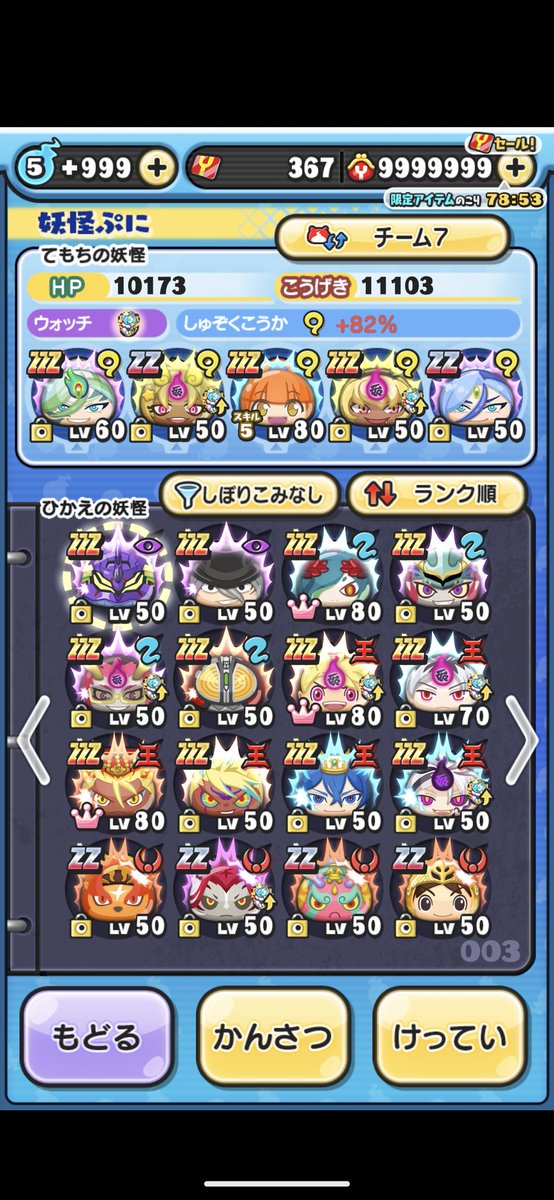 YShusei63427's tweet photo. アルル垢5000円(*^ω^*)
#ぷにぷに垢販売 https://t.co/SgKU9r3hAG