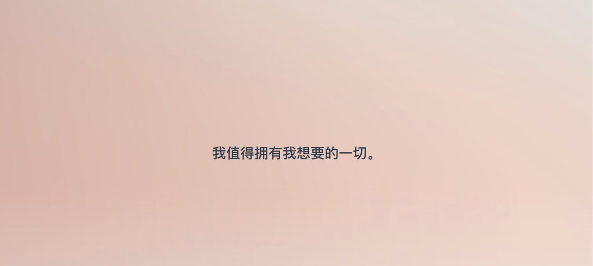 jian_daoo's tweet photo. positive affirmations每一句都戳心窝，也送给刷到的你哦 https://t.co/DEDrFLdiRQ
