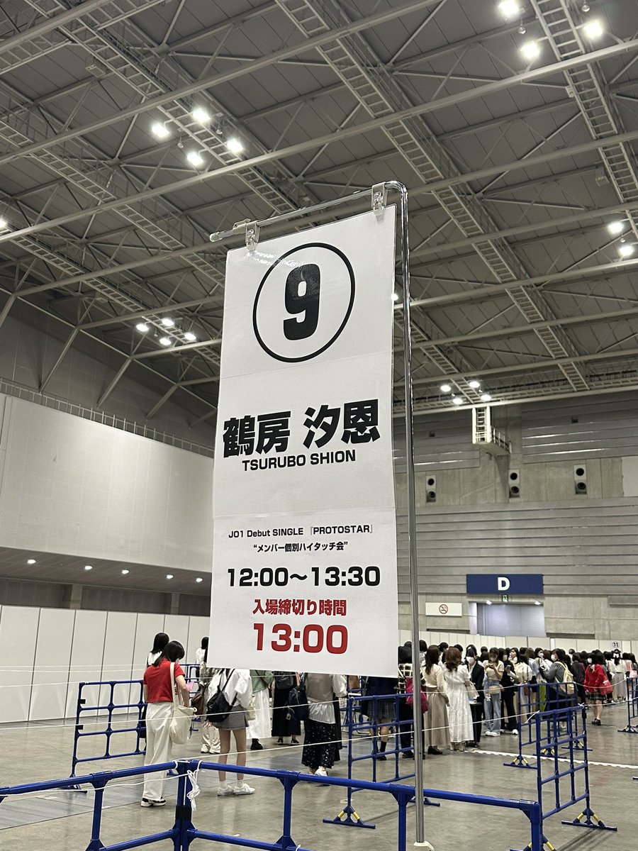 jo1bonbon's tweet photo. めちゃくちゃにかっこよすぎて、あんまり記憶ないけど、鶴房笑ってたから多分変なこと言ってた…
#鶴房汐恩 
#JO1
#JO1ハイタッチ会 
#JO1お渡し会 https://t.co/0HBCWwcV1N