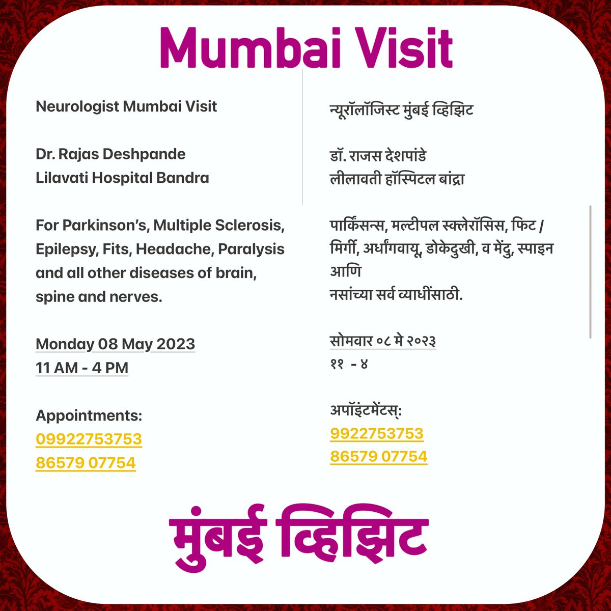 #medicine #medical #doctors  #medicalstudent #docteur #psychology #medicin  #lakare #medicina #neuro #neurosciences #neurology #neurologist #brain #mumblog #mumbaistagram #doctor #medicalpractice #medschool  #medico  #médico  #brain #multiplesclerosis #parkinsonsdisease #stroke