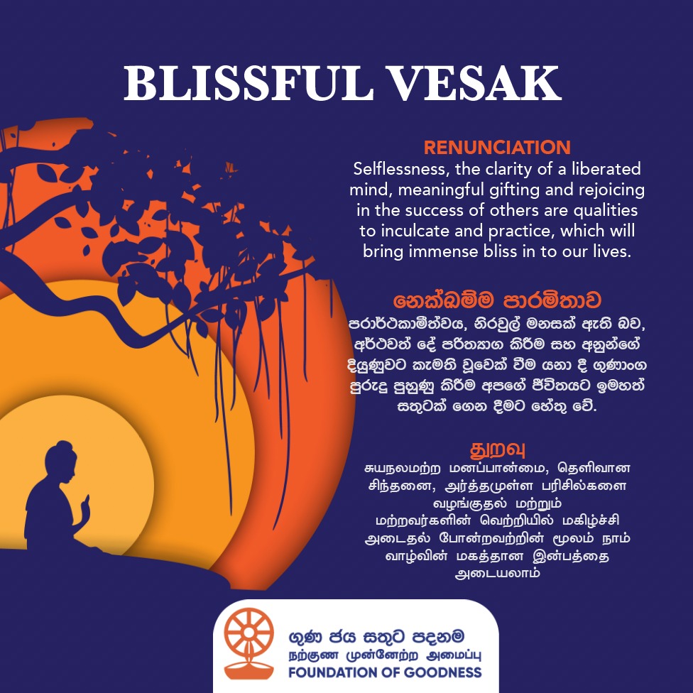 Kushil Gunasekera (@kushilfog) on Twitter photo Blissful Vesak Blissful Vesak